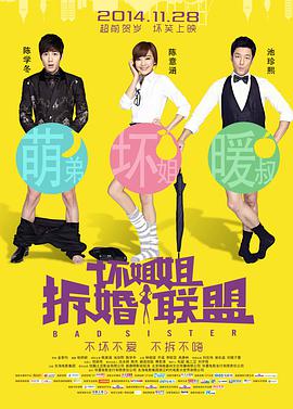 原神同人漫画和动漫作品大全